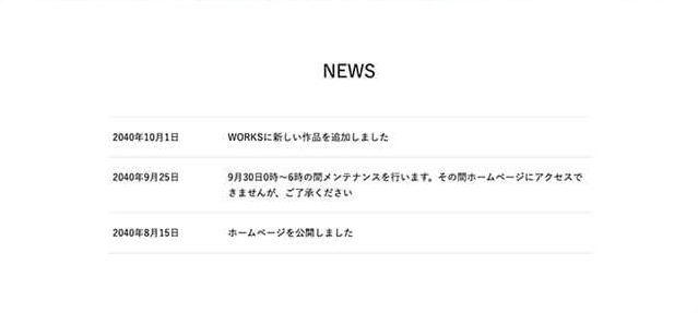 NEWS お知らせ