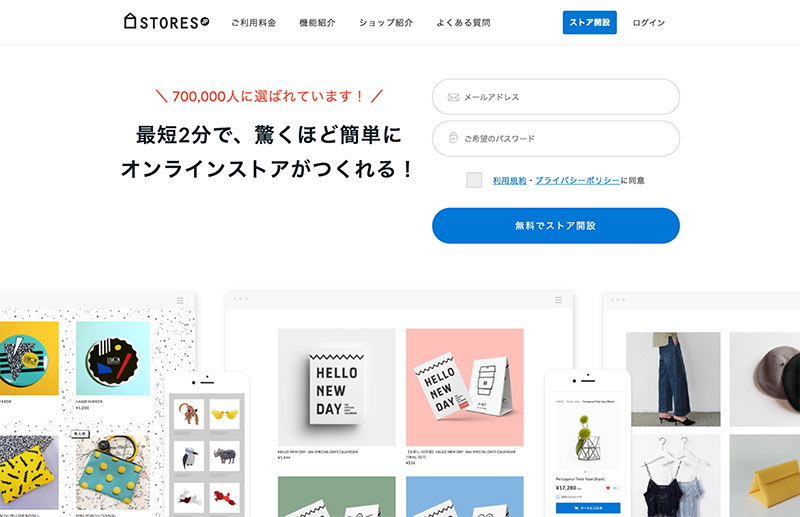 STORES